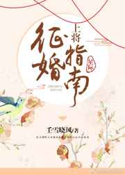 ����С˵:�Ͻ�����ָ��[�Ǽ�] ���+����