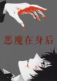 ����С˵:��ħ������