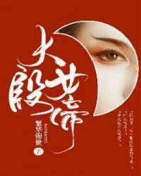 ����С˵:����Ů��