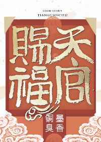 ����С˵:��ٴ͸� ���+����