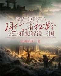 ����С˵:�������������ִ�������а���˵����