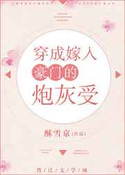 ����С˵:���ɼ�����ŵ��ڻ��� ���+����