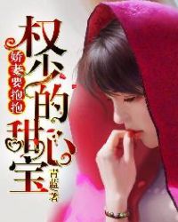 ����С˵:����Ҫ������Ȩ�ٵ����ı�