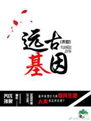 ����С˵:Զ�Ż���[ĩ��]