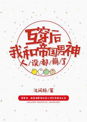 ����С˵:�������Һ͵۹��������趼����