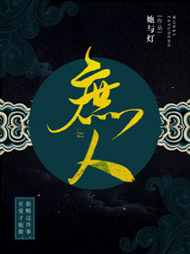 ����С˵:����