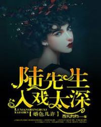 ����С˵:��ɫ������½������Ϸ̫��