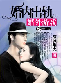 ����С˵:���ڳ��������Ϸ