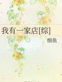 ����С˵:[��]����һ�ҵ�