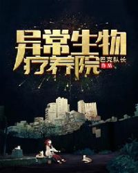 ����С˵:�쳣��������Ժ