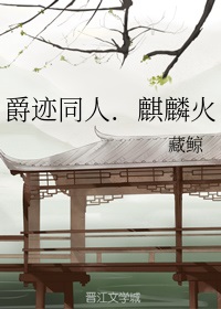 ����С˵:����ͬ�ˣ������