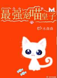 ����С˵:�����첩���չƷ���Ϻ� ���+����