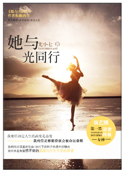 ����С˵:�����ͬ��