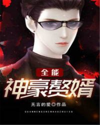 ����С˵:ȫ�����׸��