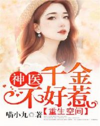 ����С˵:�����ռ䣺��ҽǧ�𲻺���