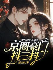 ����С˵:���㣬���н��ޱ����þ��ٳ����