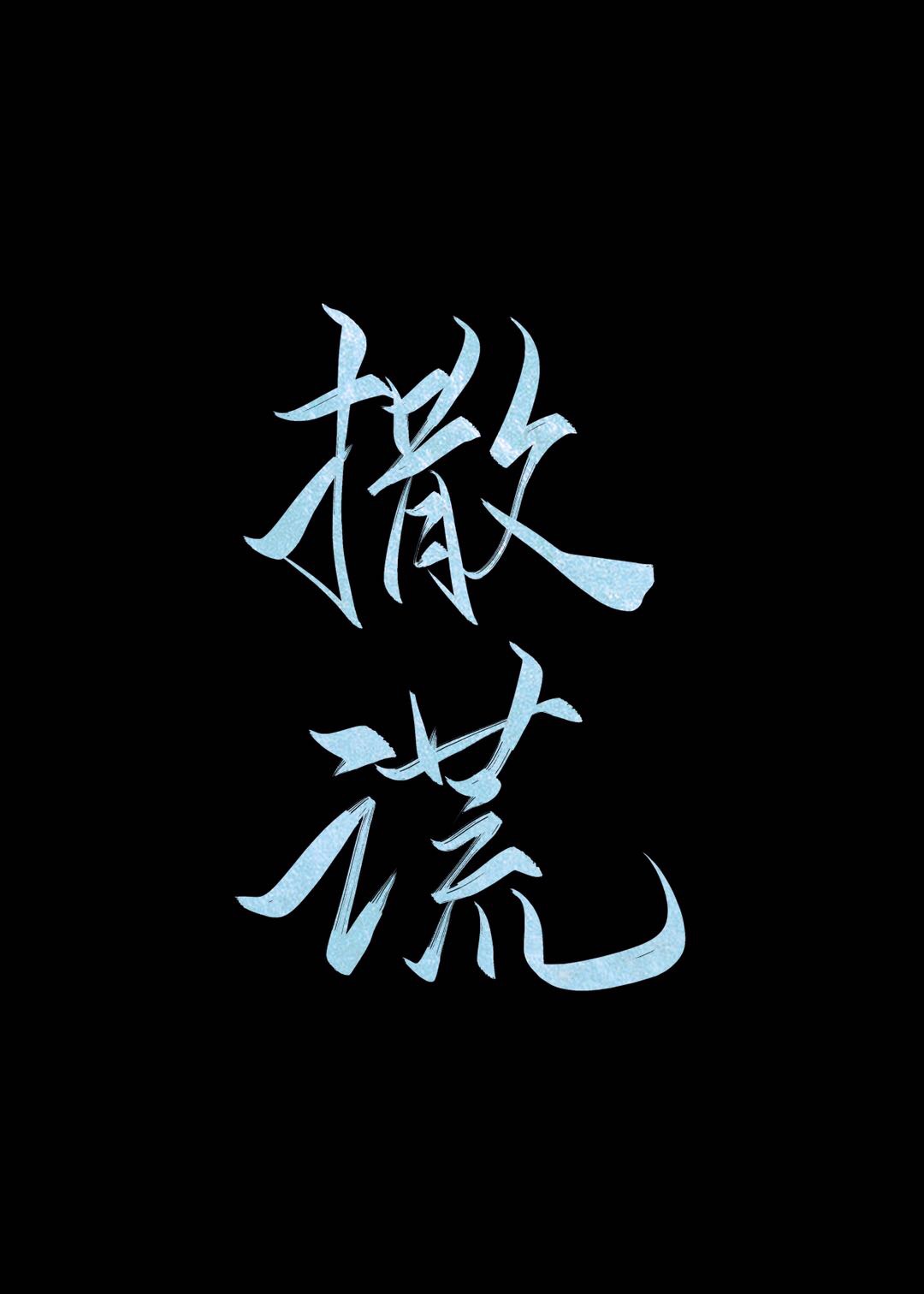 ����С˵:����