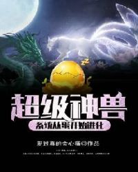 ����С˵:��������ϵͳ�ӵ���ʼ����