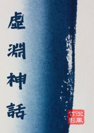 ����С˵:��Ԩ��