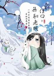 ����С˵:ס��,�޳����� ���+����