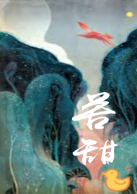 ����С˵:����1V1 ʦ����