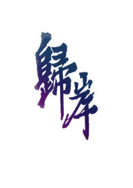 С˵:鰶(1v1H&nbsp;&nbsp;÷)