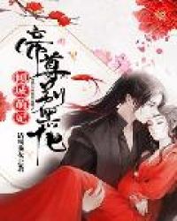 ����С˵:��������������ڻ�