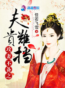 ����С˵:���޲���֮����ѵ�