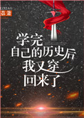 С˵:ѧԼʷִ
