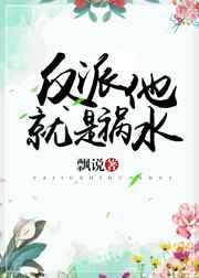 ����С˵:���������ǻ�ˮ[����] ���+����