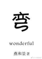 ����С˵:�������? ���+����