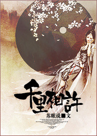 ����С˵:ǧ��������ʦͽ��