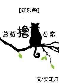 ����С˵:�ܲ�ߣè�ճ�[����Ȧ]