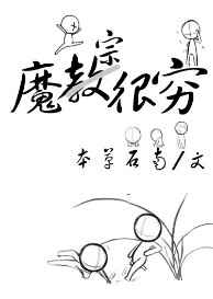 ����С˵:ħ�ں��� ���+����