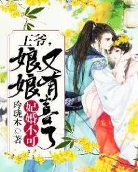 ����С˵:���鲻�ɣ���ү����������ϲ�ˣ�