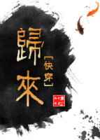 ����С˵:����[�촩] ���+����