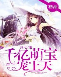 ����С˵:ǧ���ȱ�������