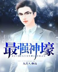 ����С˵:��ǿ��