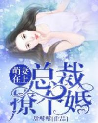 ����С˵:�������ϣ��ܲ��ø���