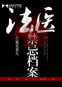 �ƻ�С˵:��ҽ���ɵ���