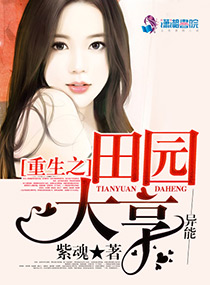 ����С˵:����֮��԰���