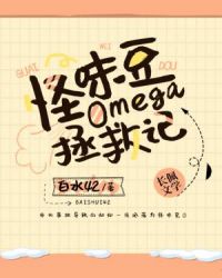 ����С˵:��ζ��Omega���ȼ�