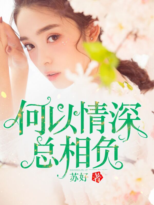 ����С˵:�����������ฺ