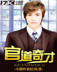 ����С˵:�ٵ����