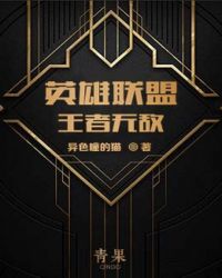 ����С˵:Ӣ������֮�����޵�