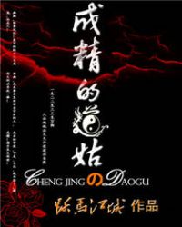 �ƻ�С˵:�ɾ��ĵ���