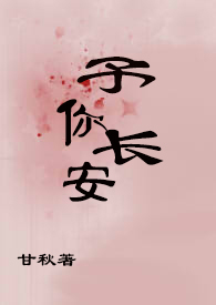 ����С˵:���㳤��