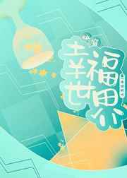 ����С˵:�촩֮�Ҹ����� ���+����