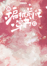 ����С˵:��ƫִǰ�δ����