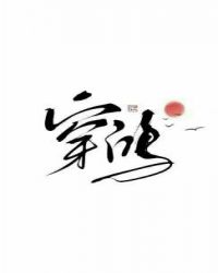 ����С˵:����